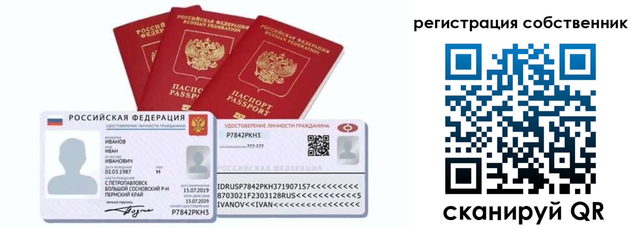 форма 3 в Козьмодемьянске