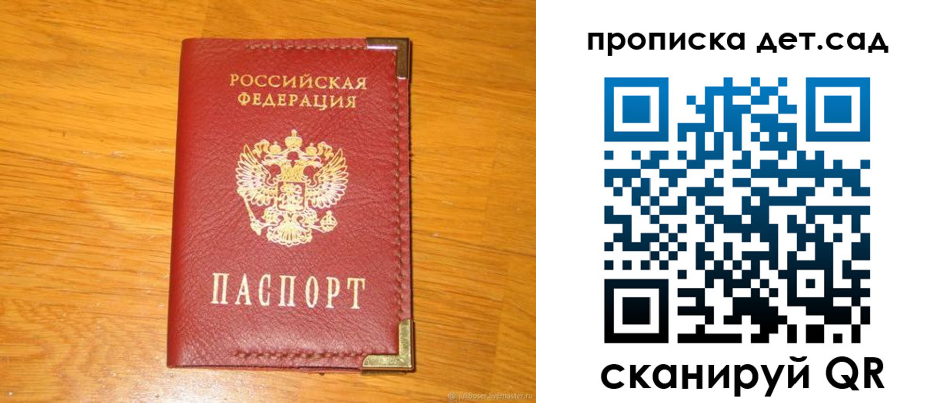 форма 3 в Козьмодемьянске