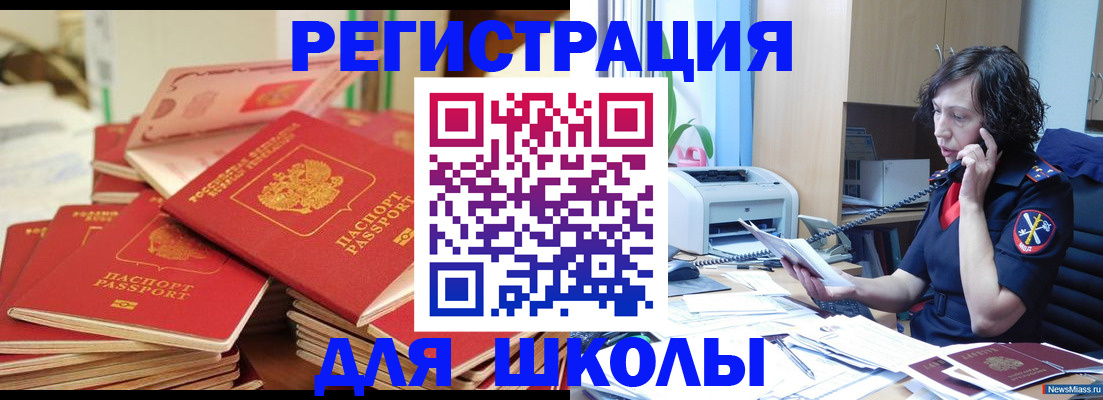 прописка регистрация в Козьмодемьянске